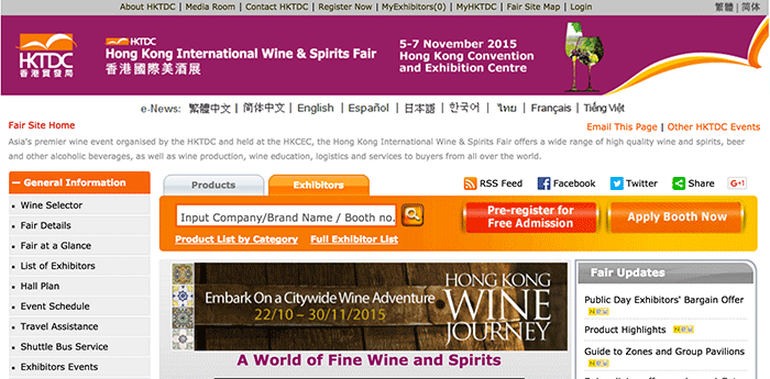 香港Wine&Spirits Fairにジャパンパビリオン設置、11月5～7日