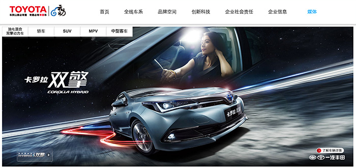 トヨタ、12月の中国での新車販売で前年比を超えられず