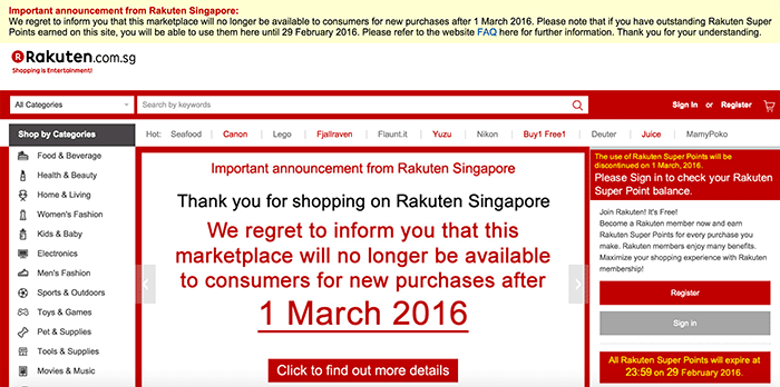 楽天がシンガポールなど東南アジアのオンラインショッピングモールを閉鎖