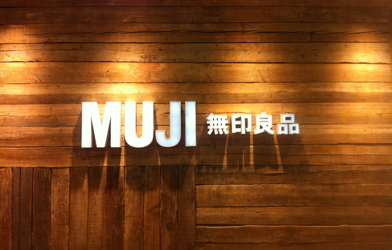 世界に広がる無印良品、香港初の「MUJI BOOKS 」がオープン