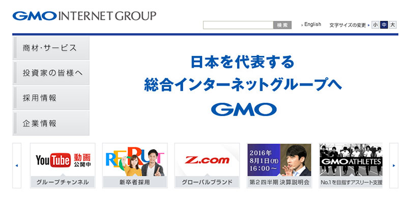 GMOグループ、東南アジア事業拡大に向けMACRO KIOSK社を買収