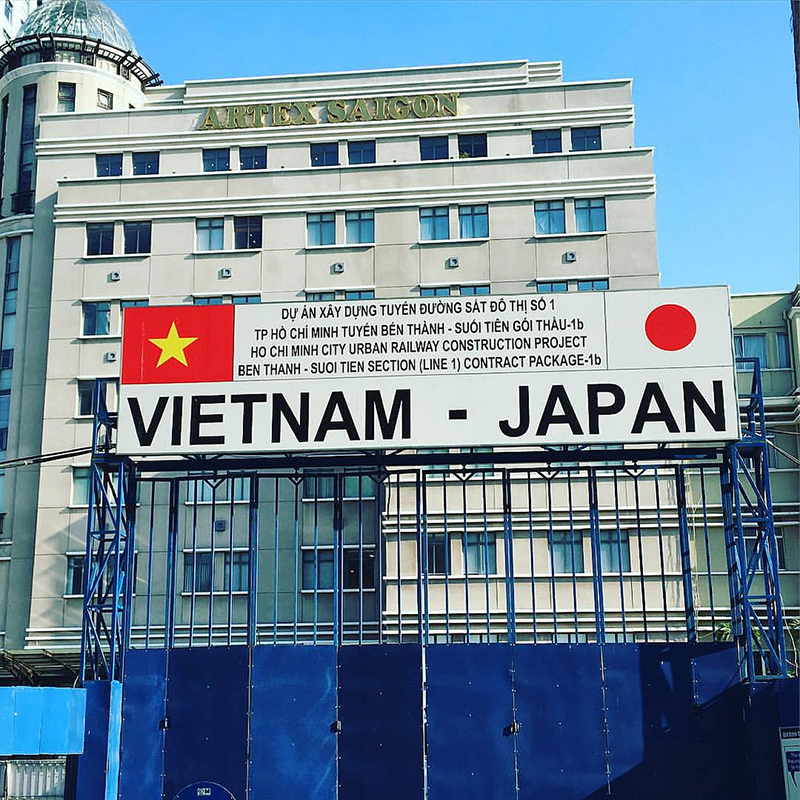 ベトナム：CPTPPが日本への輸出機会を拡大