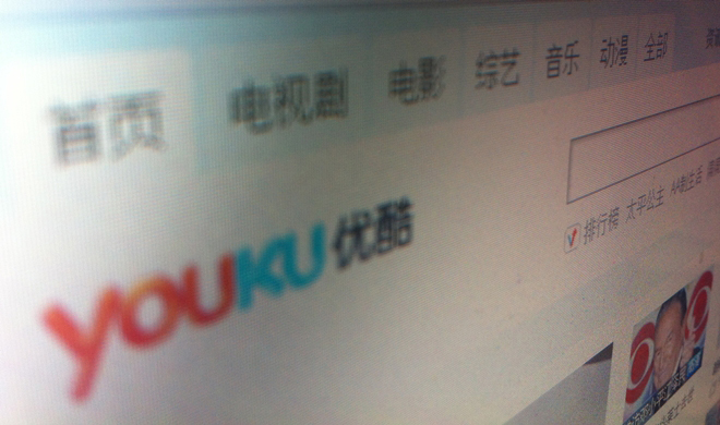 中国最大の動画サイト「Youku」での広告サービスを、株式会社世界（香港）が開始
