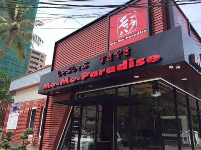「モーモーパラダイス」がカンボジア進出、プノンペンで1号店をオープン