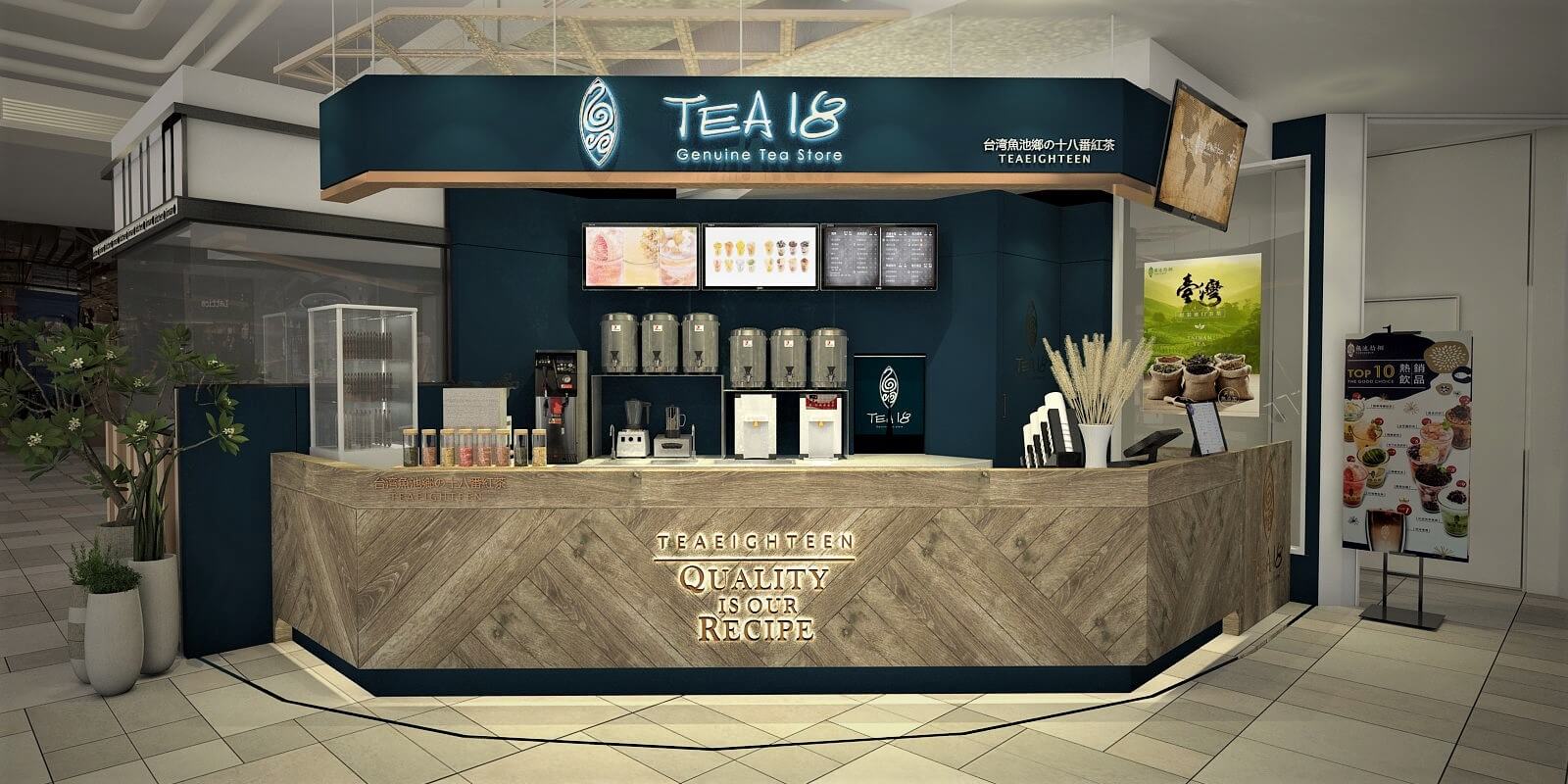台湾紅茶「台茶18号」が味わえるお茶とタピオカの専門店『TEA18』が渋谷マルイにオープン！