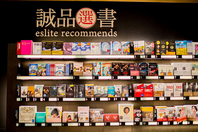 台湾の人気書店「誠品書店（Eslite）」にて日本の翻訳書籍6冊がランクイン