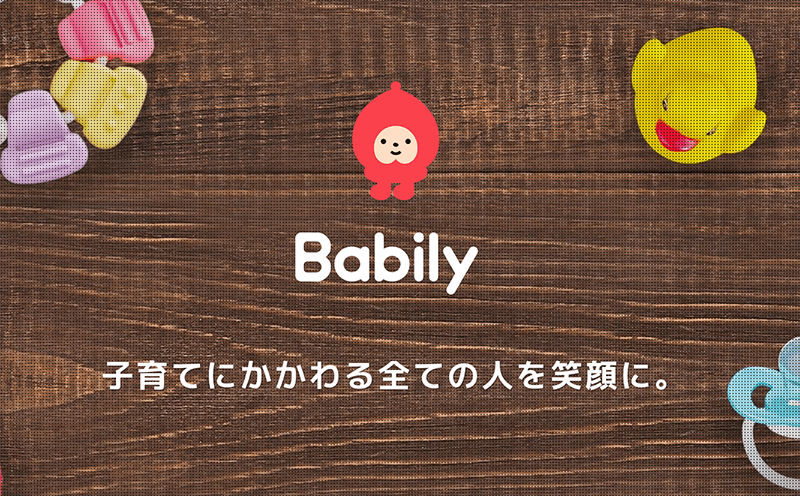 日本の育児動画メディア「Babily」が中国で200万ユーザー