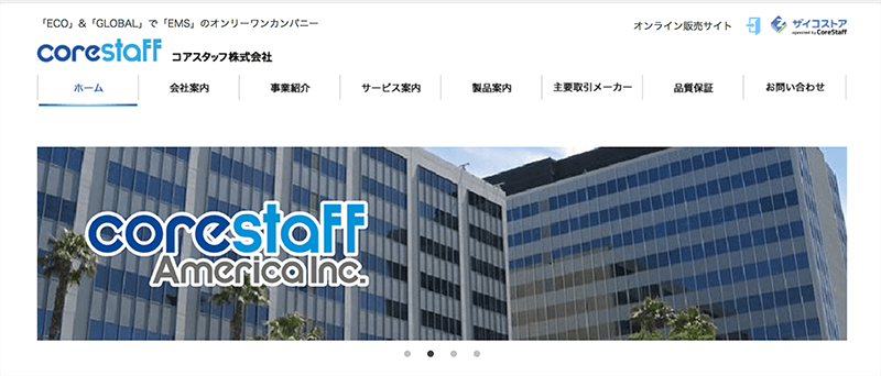 日本の「コアスタッフ」が中国・深センに駐在事務所を開設