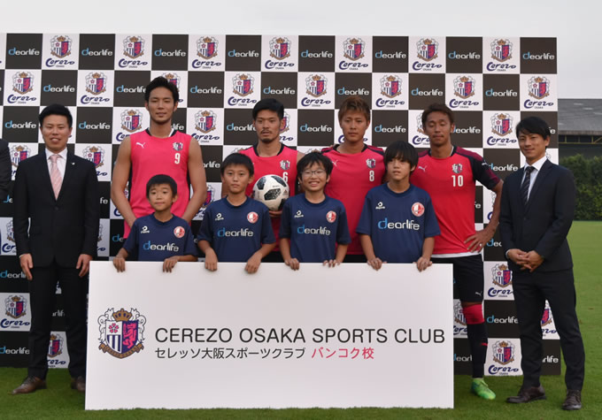 在留邦人数3位のタイ・バンコクに「セレッソ大阪のサッカースクール」が開講