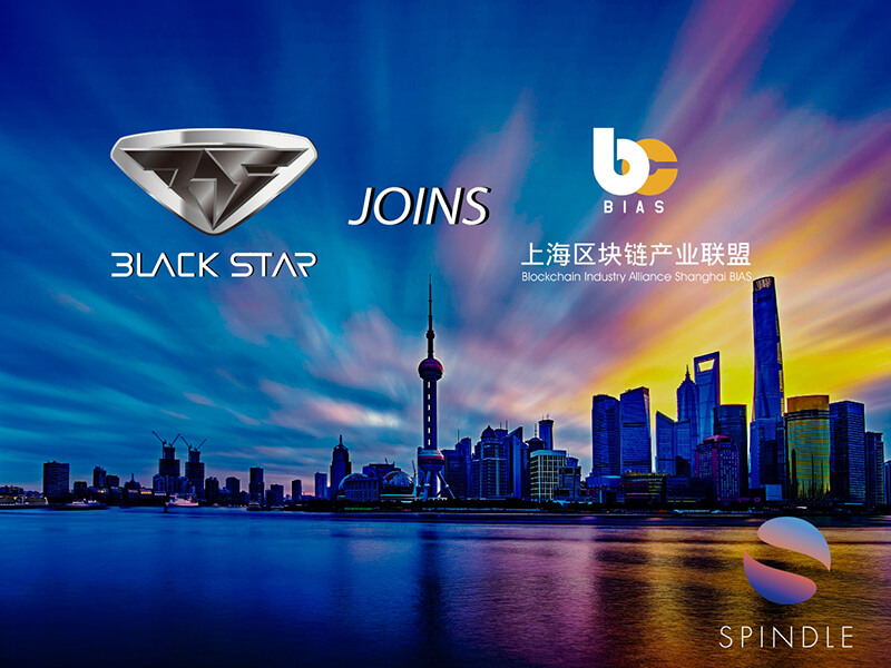 上海ブロックチェーン連盟に日本企業「BLACK STAR&CO.」が加盟