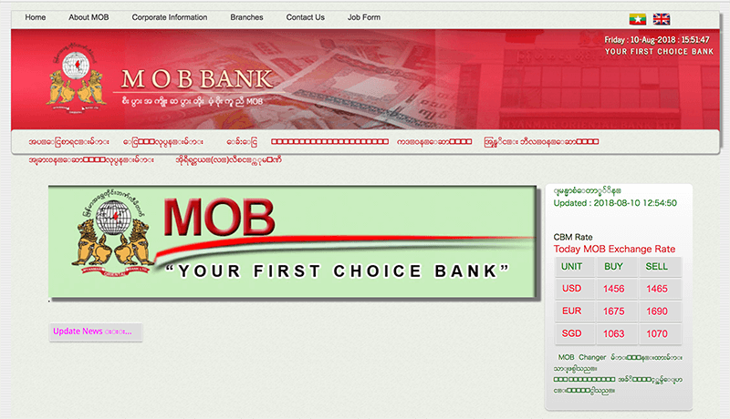 MOB（ミャンマーオリエンタル銀行）が電子給料振込システムを発表