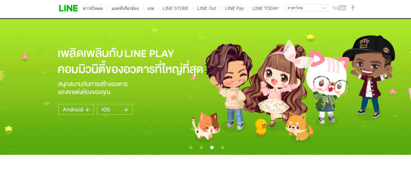 タイでのLINE使用者が4,200万人に　コンテンツの増加で利用者増加を期待
