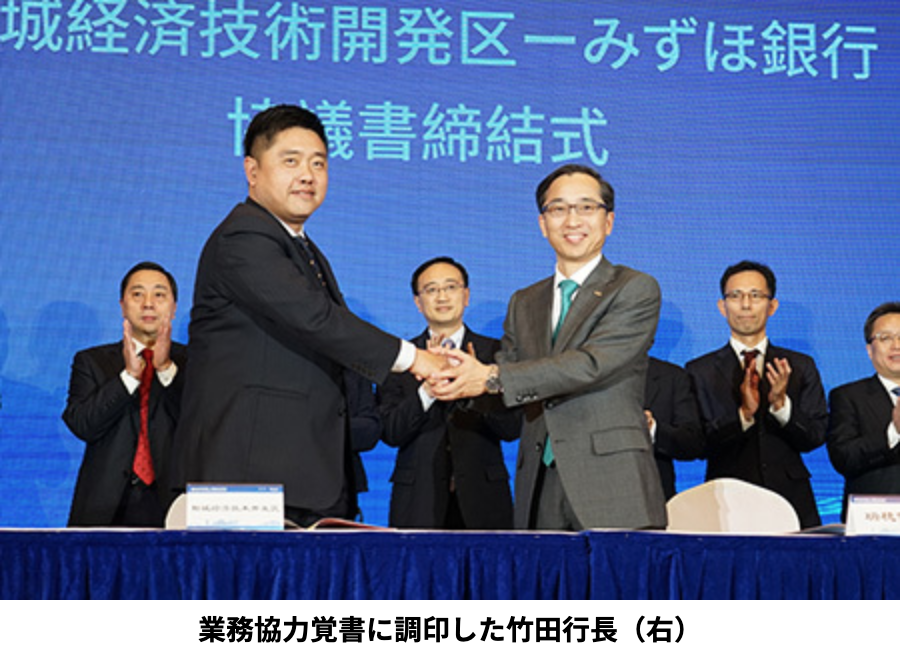 中国：日系製造業のIT投資に期待感、みずほ銀行が中国蘇州市で支援