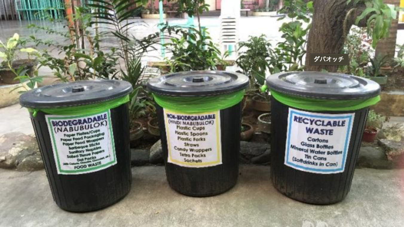 フィリピン：非政府自然保護団体、廃棄物減少に向けてプラスチック廃止を提案