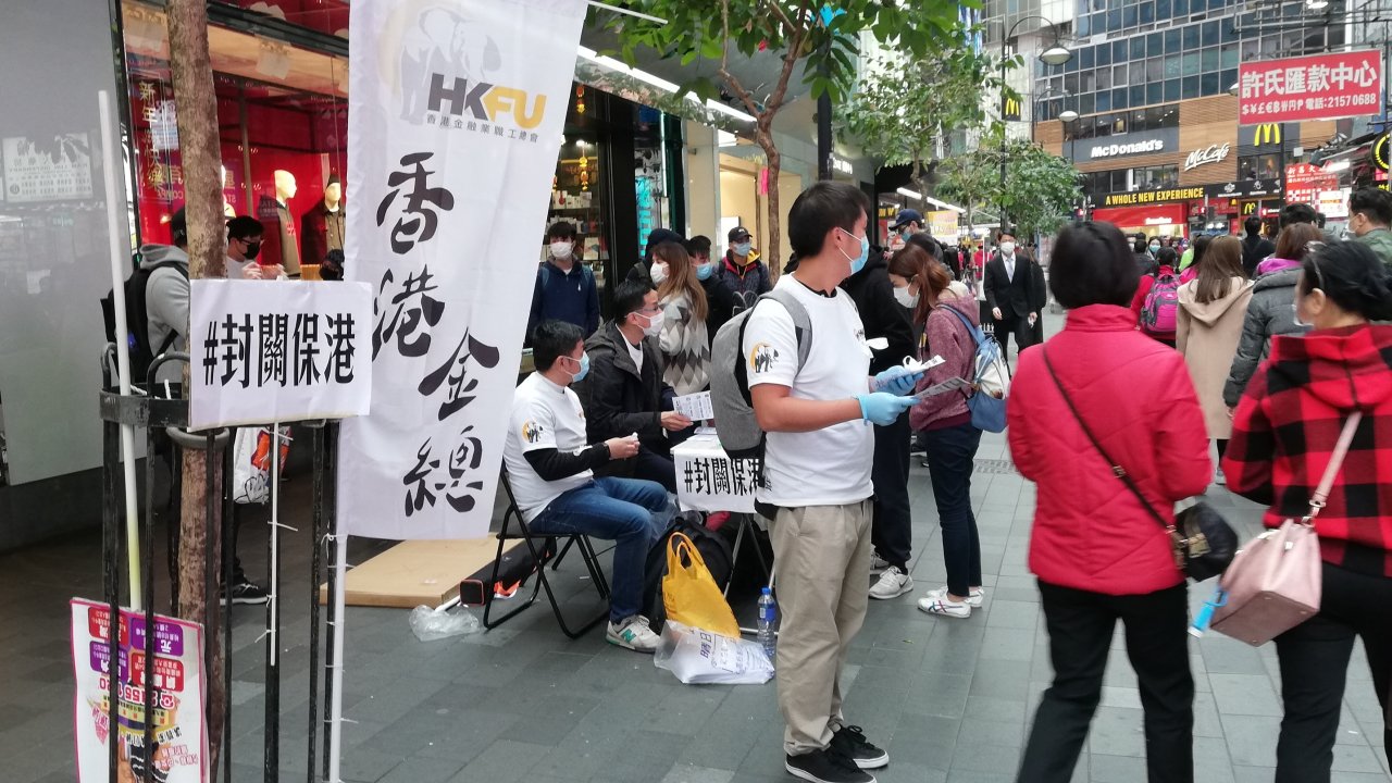 香港：韓国から非香港住民の入境を制限