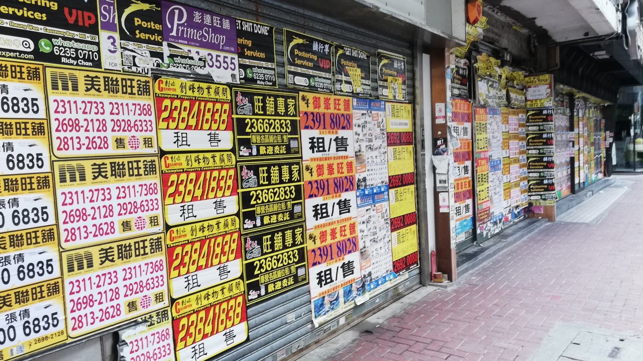 香港：銅鑼湾・尖沙咀で空き店舗４７カ所