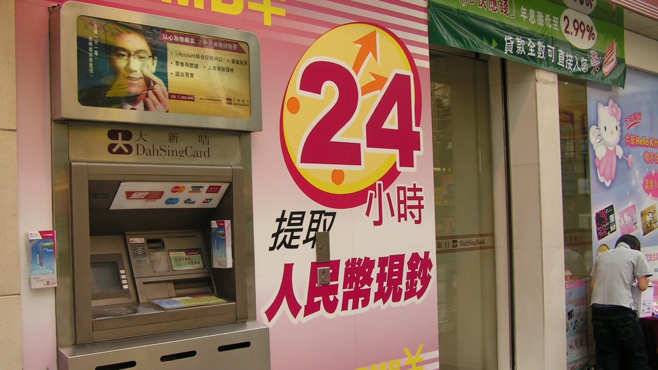 香港：米ドル不確定で人民元の国際化加速