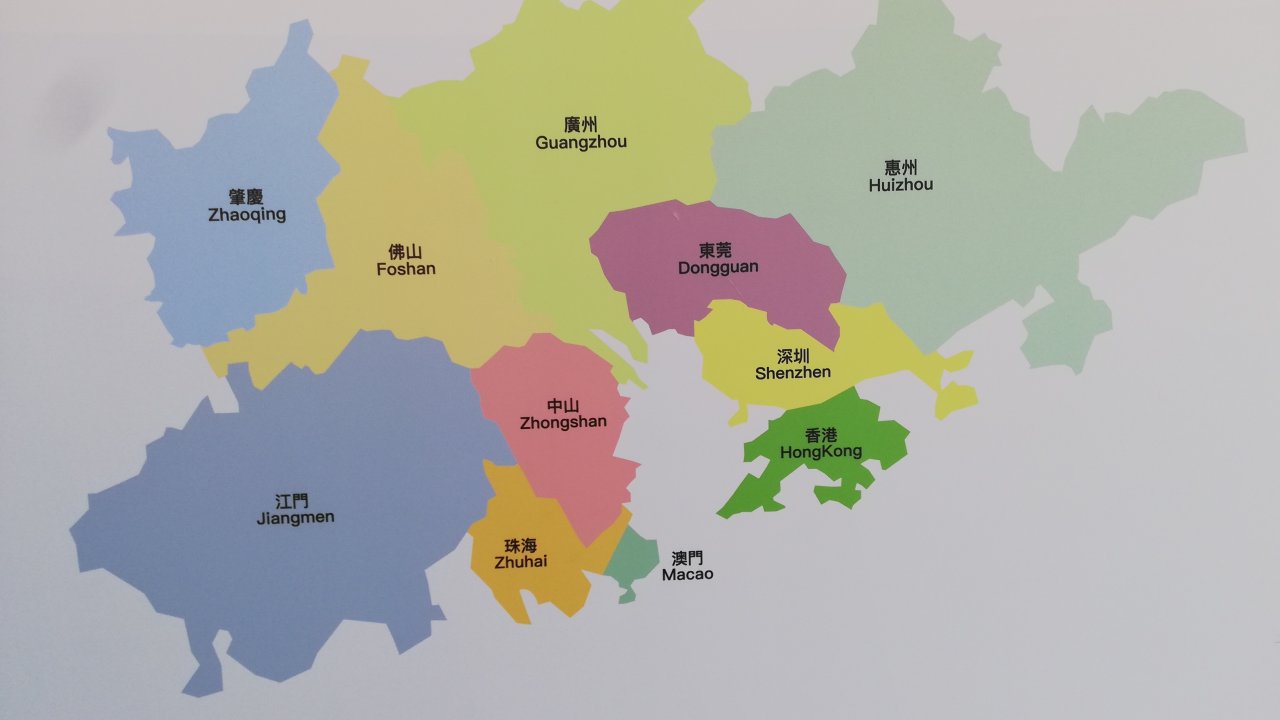 香港：粤港澳大湾区で越境資産運用を試行