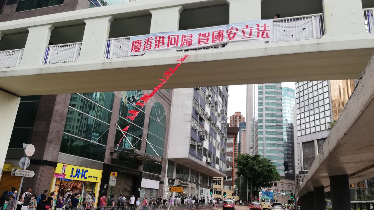 香港：国家安全法は民主派を仮想敵にせず
