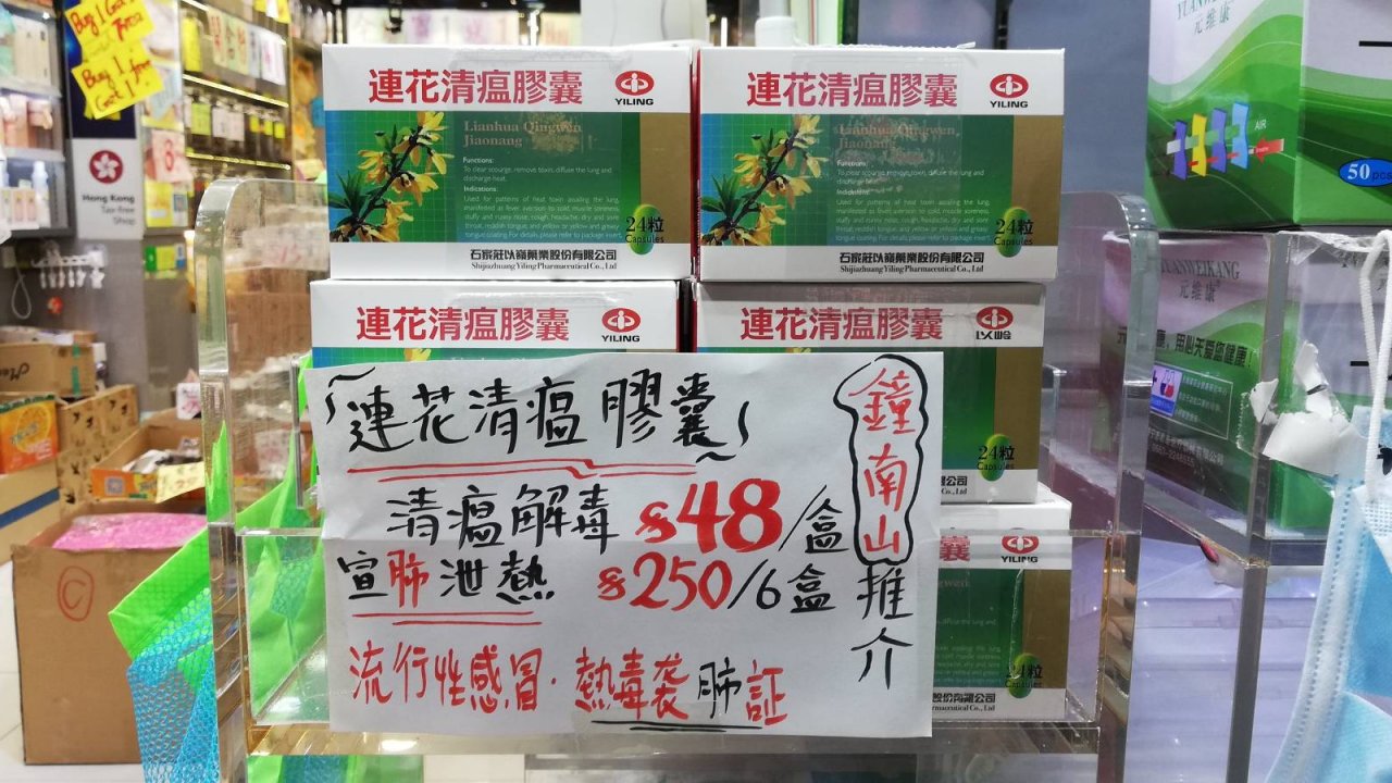 香港：新型コロナ感染者５日連続で３けた