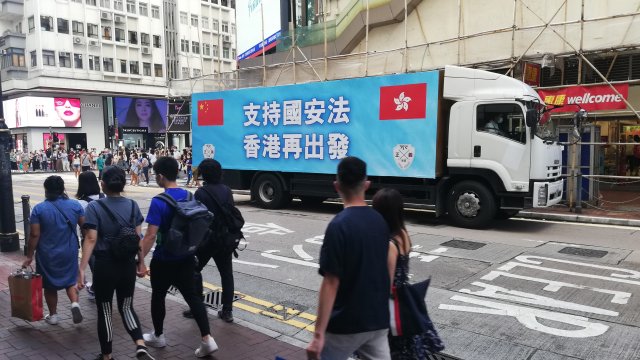 香港：国家安全法、被告第１号の公判