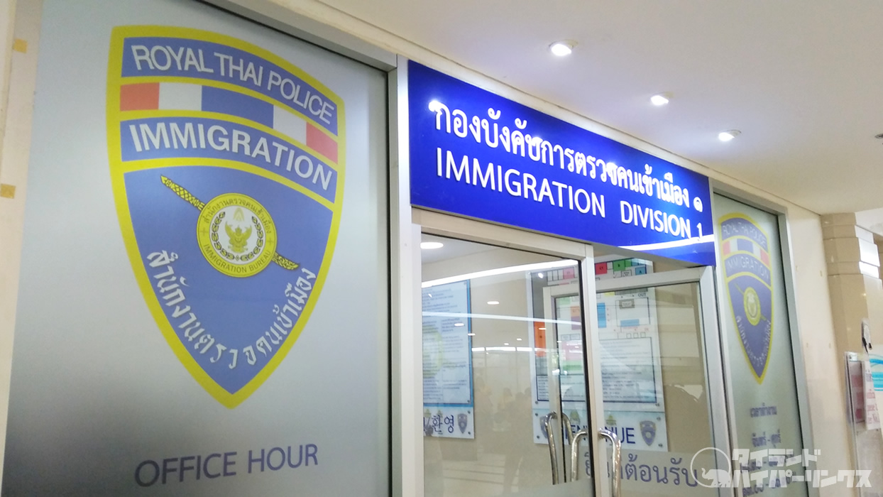 タイ入国管理局が外国人15万人に警告、9月26日までに出国を