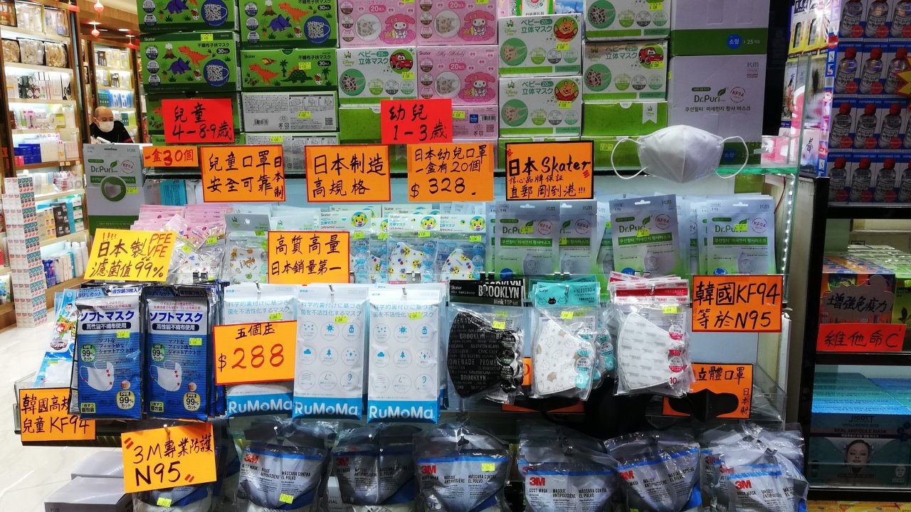 香港：使い捨てマスク消耗、推算２０億枚
