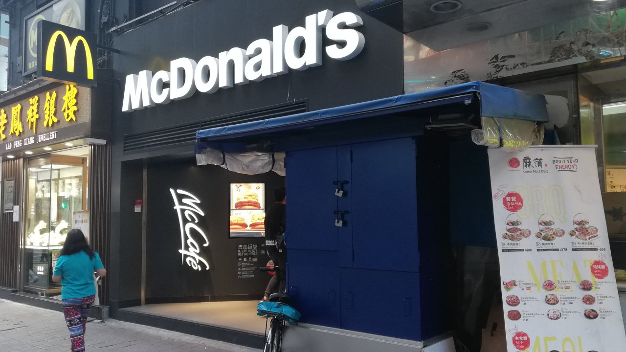 香港：マクドナルドが一部商品を値上げ