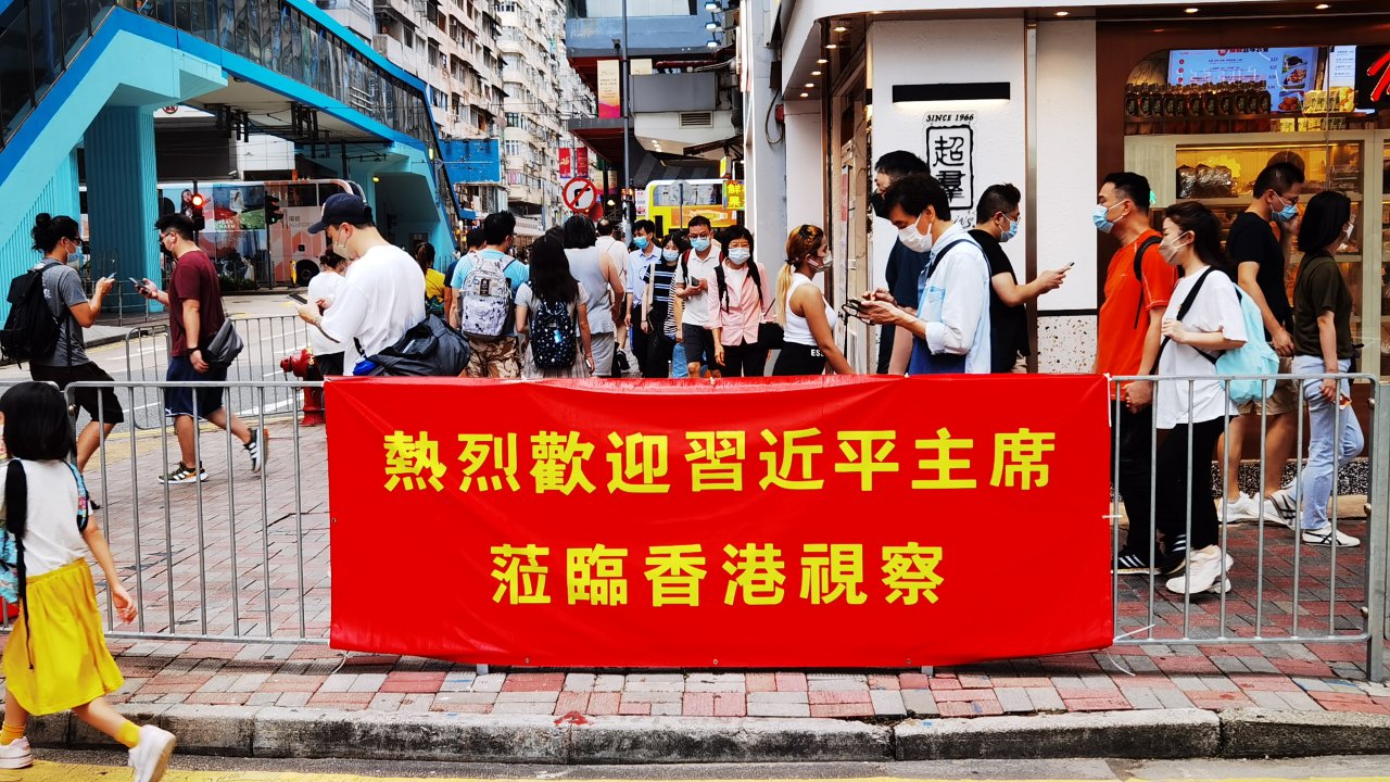 香港：習近平講話で１国２制度が長期安定